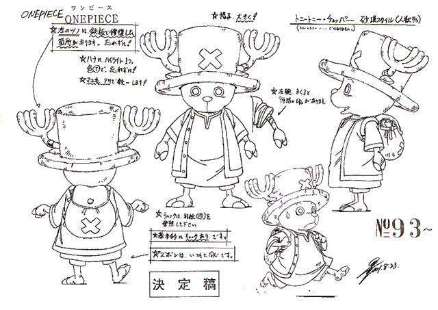 Otaku Gallery  / Art Books / One Piece - Character Book / 019.jpg